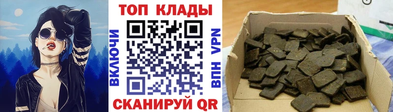 Купить наркотики Белово Alpha-PVP ГАШИШ Метадон COCAIN Канабис