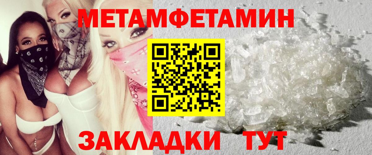 omg зеркало  АМФ  Вход с VPN  Amphetamine 98%  Amphetamine  Белово 