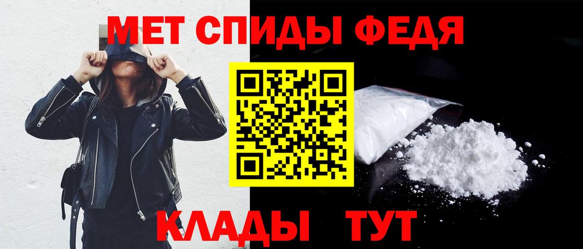 АМФЕТАМИН  Белово  Amphetamine 97% 