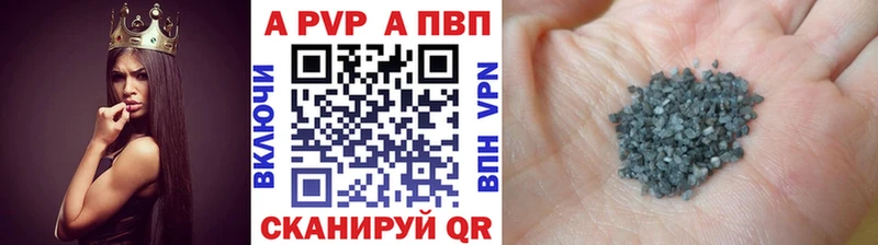 кракен ССЫЛКА Белово Alpha PVP Соль