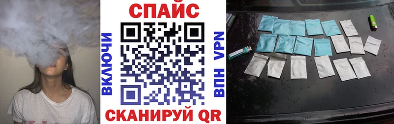 Бутират буратино  продажа наркотиков  Белово 