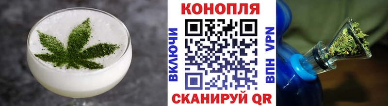 дарнет шоп  Белово  Печенье с ТГК марихуана 