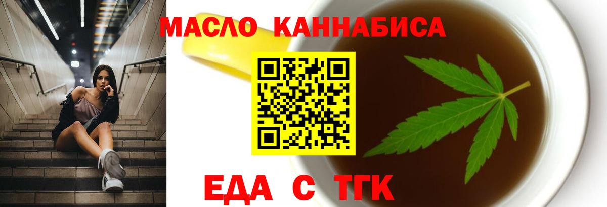 Canna-Cookies марихуана  Белово 