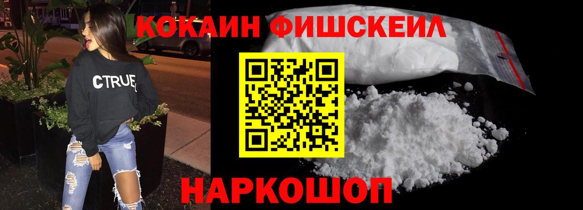 Кокаин Боливия Белово