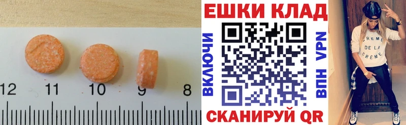 ЭКСТАЗИ 99%  Белово 