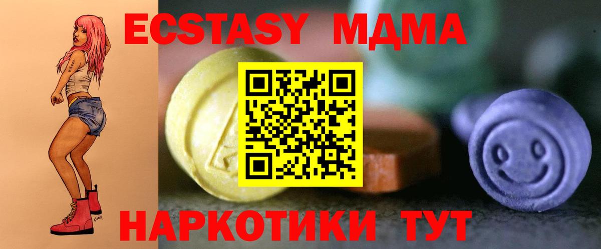 ГАШ  Белово  Бошки Шишки  Мефедрон  НБОМе  Cocaine  Вход с VPN  Бошки Шишки  Меф  Амфетамин 
