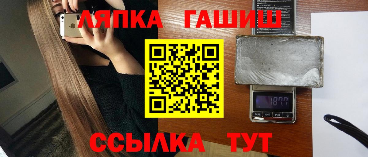 Белово  ГАШИШ индика сатива  даркнет сайт  Вход с VPN 