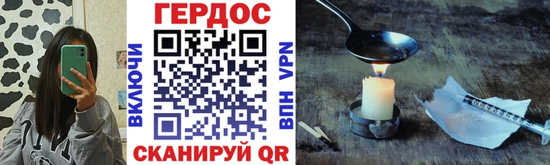 MEGA   Белово  ГЕРОИН афганец 