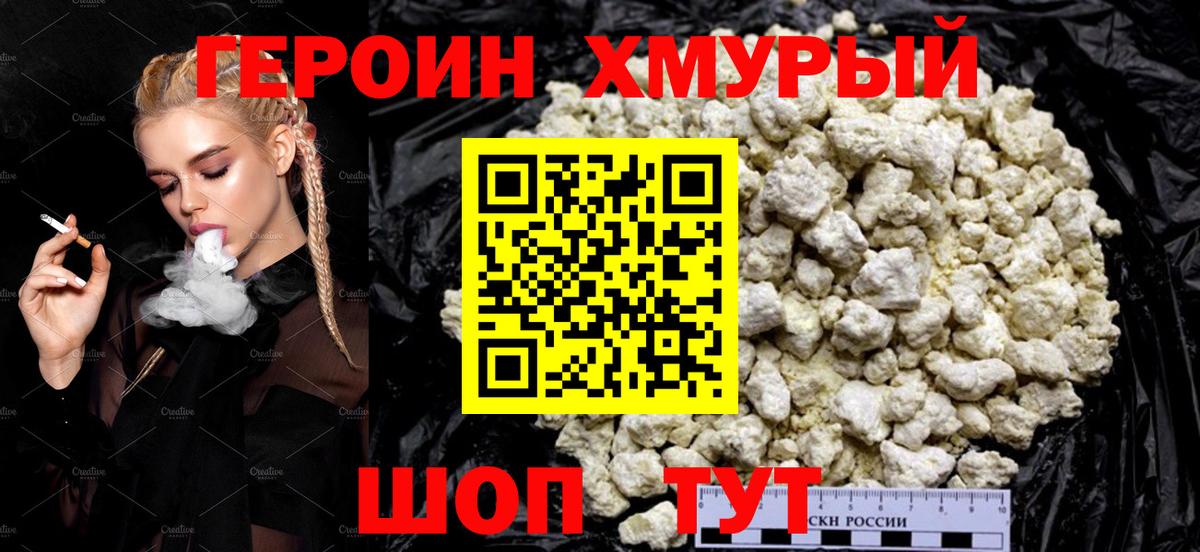 Бошки Шишки  КОКАИН  A-PVP СК кристаллы  Где найти наркотики?  Меф   ГАШ  Вход с VPN  Белово  Гашиш 