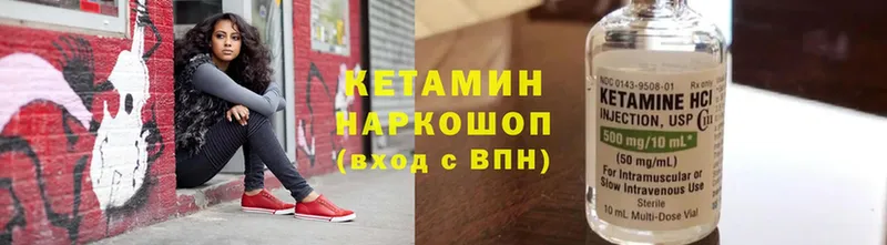 Кетамин VHQ  как найти наркотики  Белово 