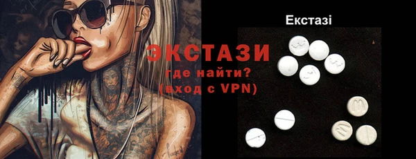 экстази Армянск