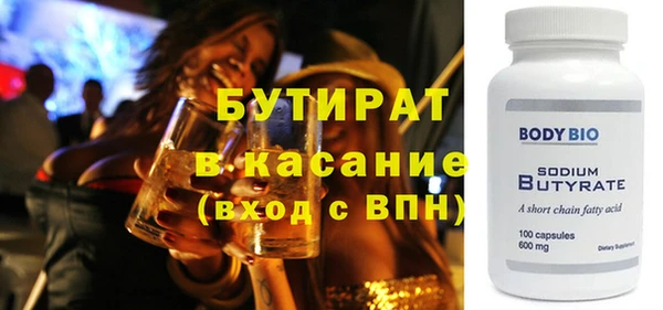 бошки Аркадак