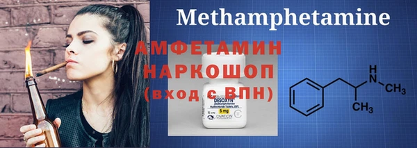 бошки Аркадак