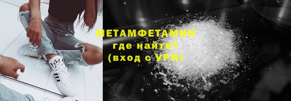 экстази Армянск