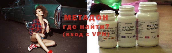 экстази Армянск