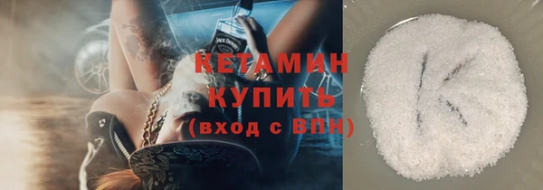 экстази Армянск