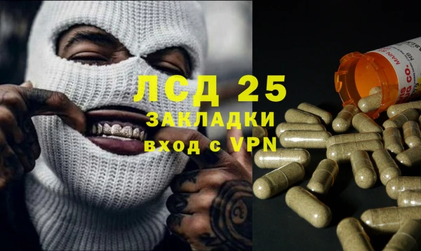экстази Армянск