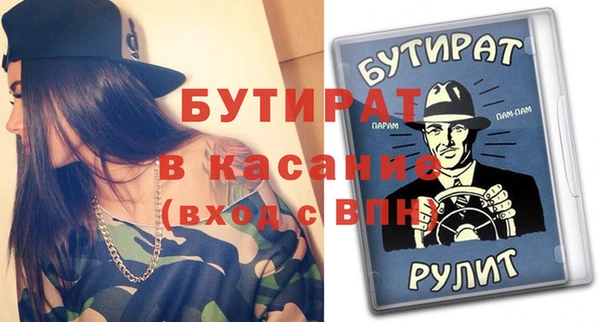 экстази Армянск
