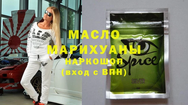 экстази Армянск