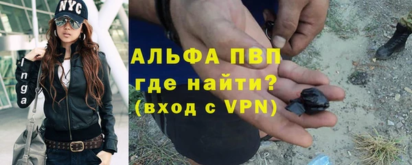 apvp Алапаевск