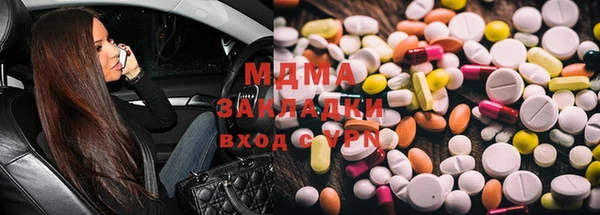 экстази Армянск