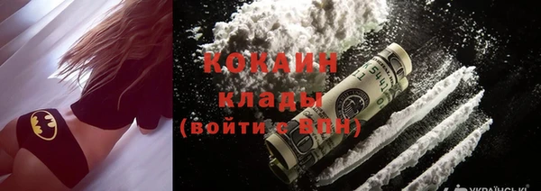 экстази Армянск