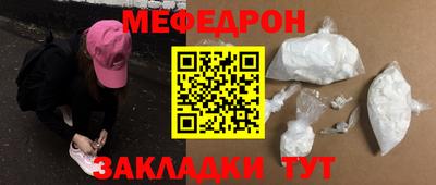 спайс Балаково