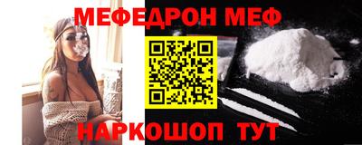 прущие крисы Балашиха