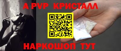 экстази Беслан