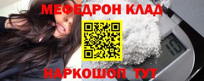 MESCALINE Аргун