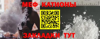 MESCALINE Аргун