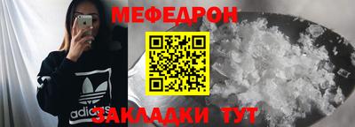 спайс Балаково