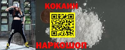 каннабис Абинск