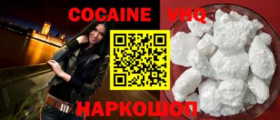 спайс Балаково