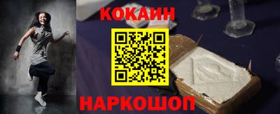 ALPHA-PVP Апшеронск