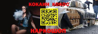 прущие крисы Балашиха