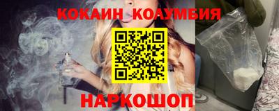 марихуана Балахна