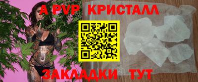 прущие крисы Балашиха
