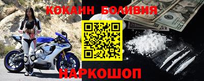 ALPHA-PVP Апшеронск