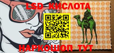 ALPHA-PVP Апшеронск