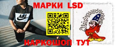 прущие крисы Балашиха