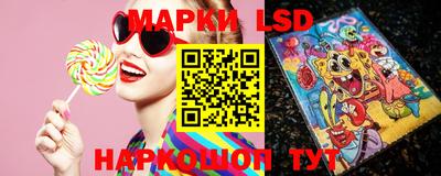 прущие крисы Балашиха