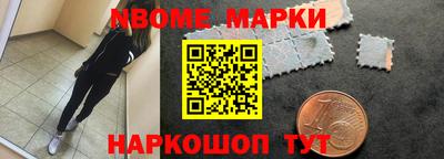 ALPHA-PVP Апшеронск