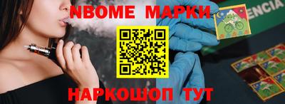 спайс Балаково