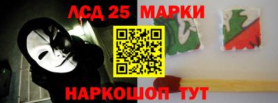 MESCALINE Аргун