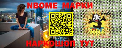 MESCALINE Аргун