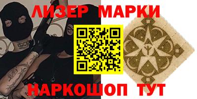 MESCALINE Аргун