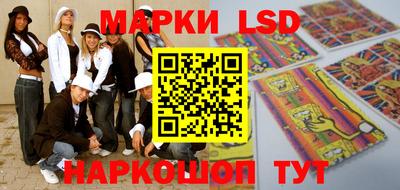 прущие крисы Балашиха