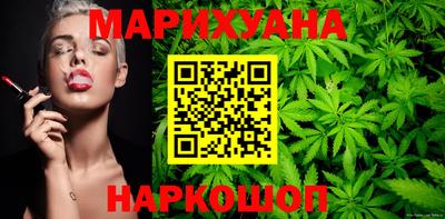 марихуана Балахна