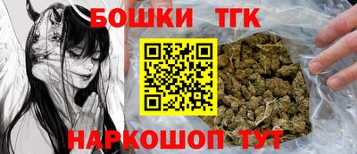 спайс Балаково